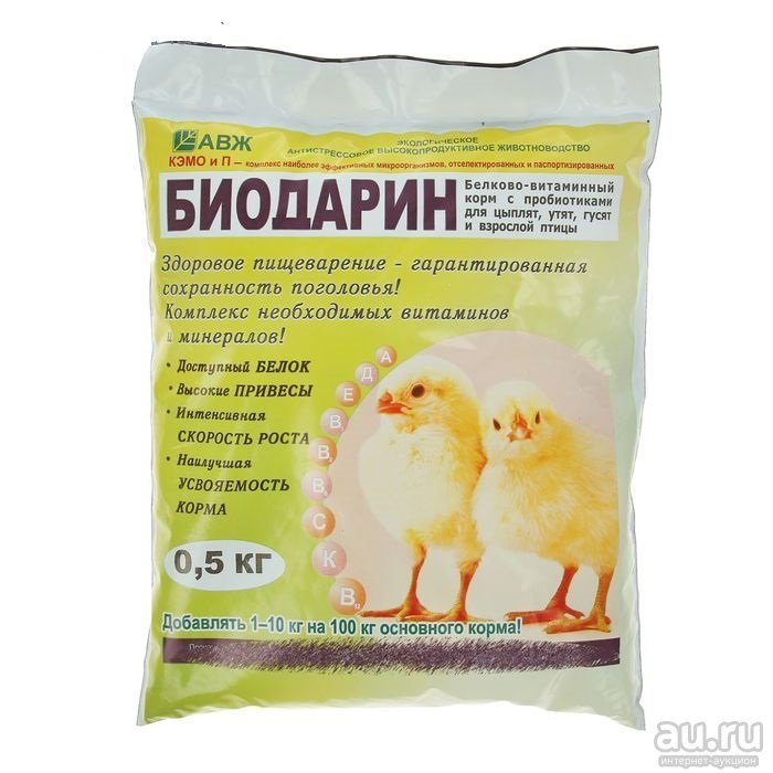 Витамины для цыплят: растворимые в воде и для смешивания с кормом. Как правильно давать, дозировка