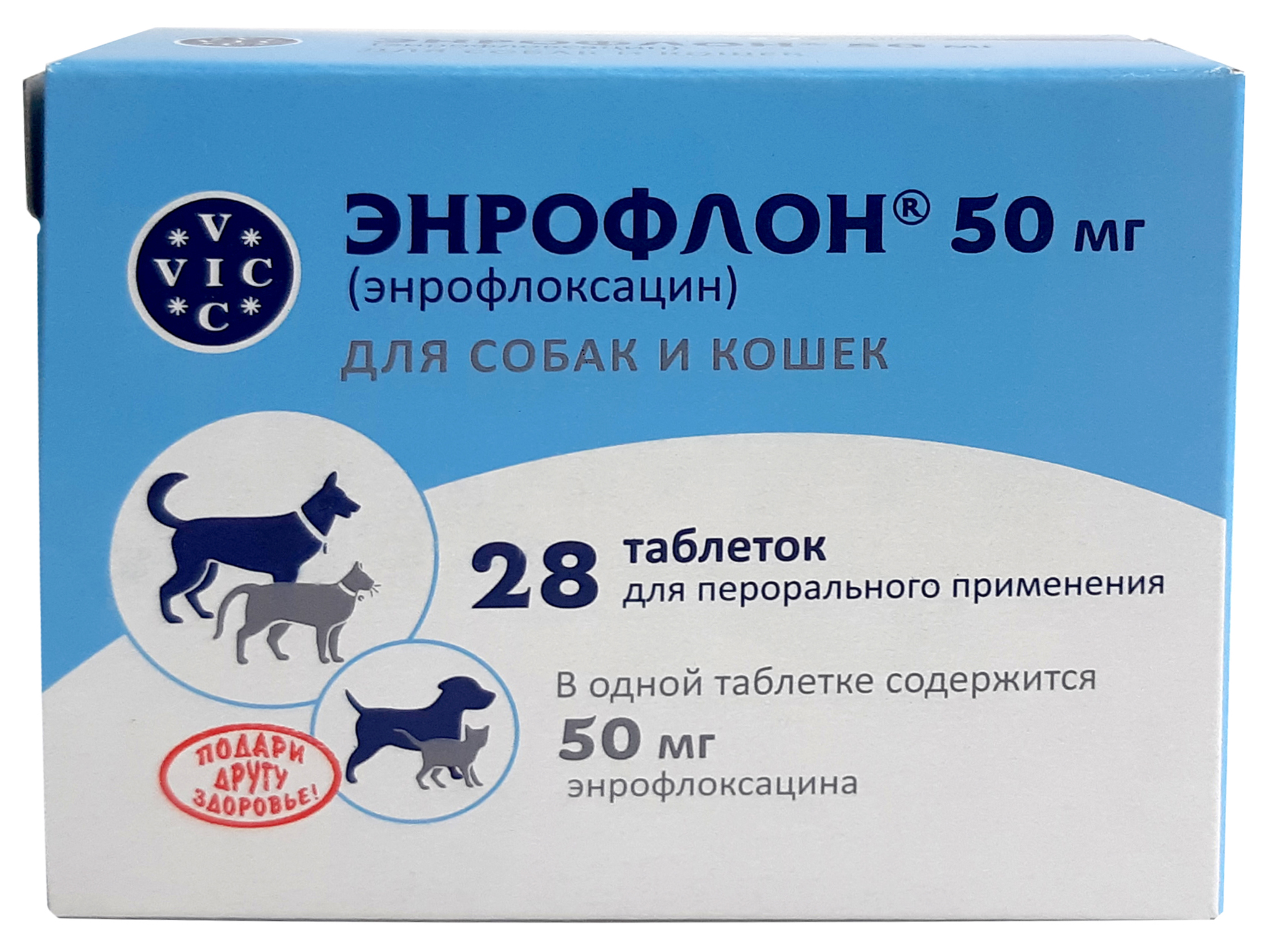 Тилодокс 200 – инструкция по применению препарата в ветеринарии