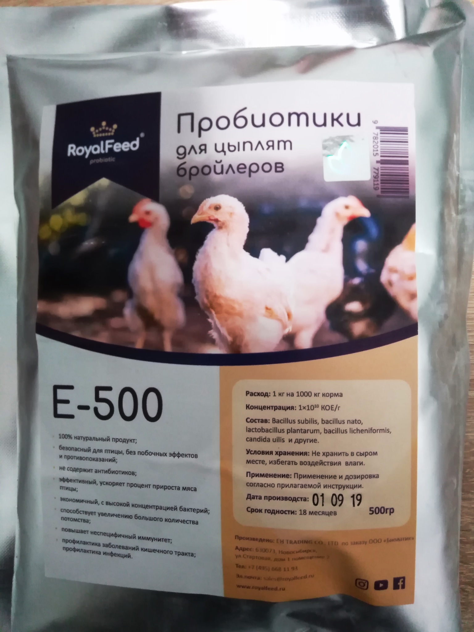 Витамины для кур несушек, бройлеров и цыплят: какие и как давать, дозировка