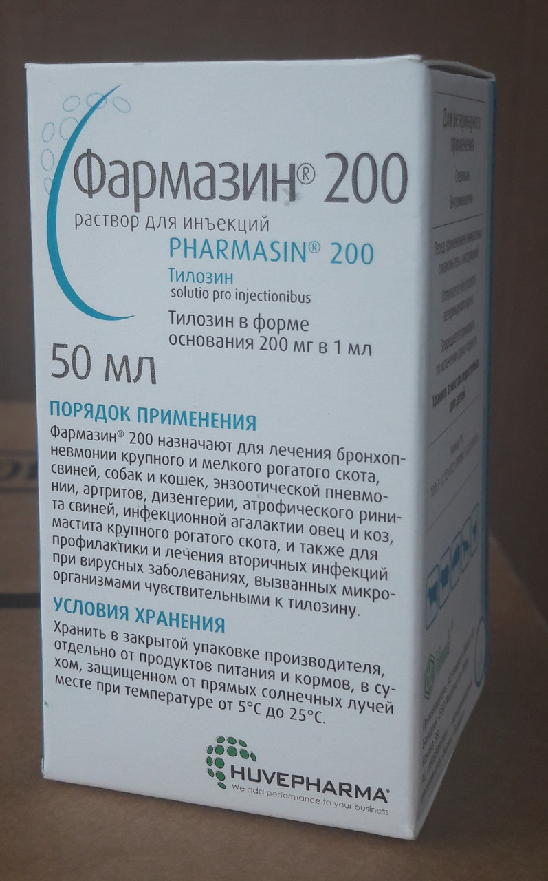 Фармазин-500 - характеристика и фармакологические свойства антибактериального препарата для кур и других животных