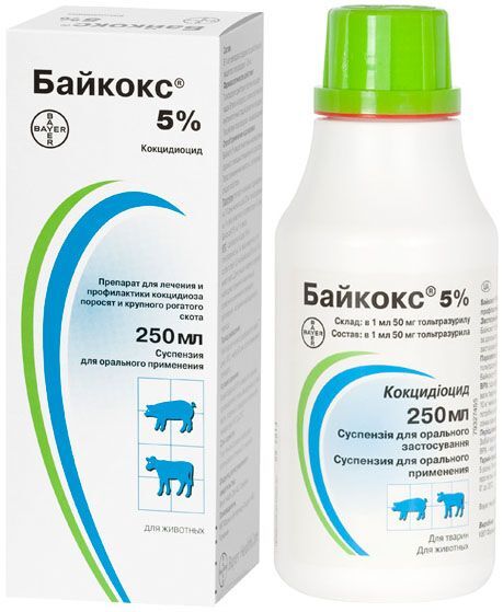 Сакокс 120 — препарат для профилактики кокцидиоза. Инструкция по применению