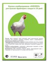 Максус g100 – антибиотик для орального применения. Дозировки для птиц и животных