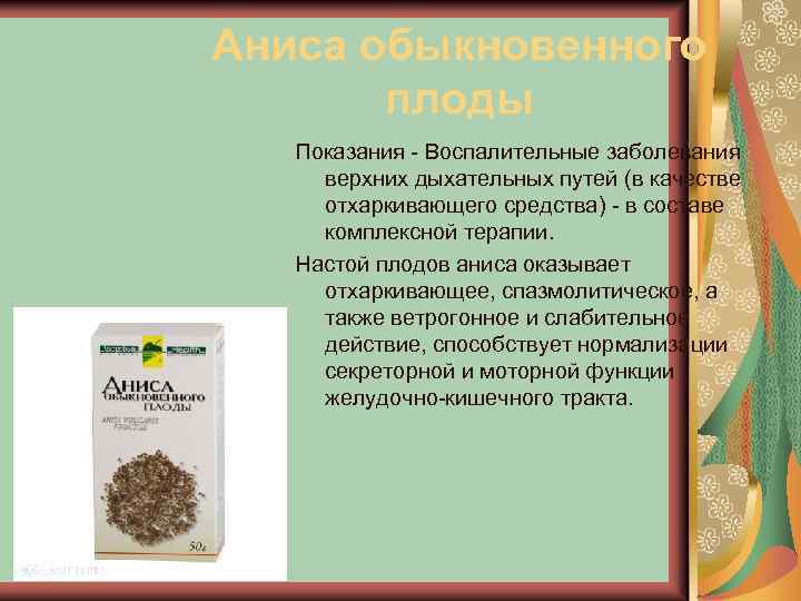 Макролан WS – инструкция по применению для птиц и животных, цена препарата, свойства