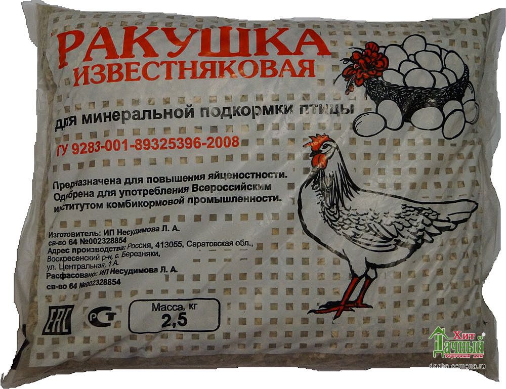 Минеральные подкормки для кур