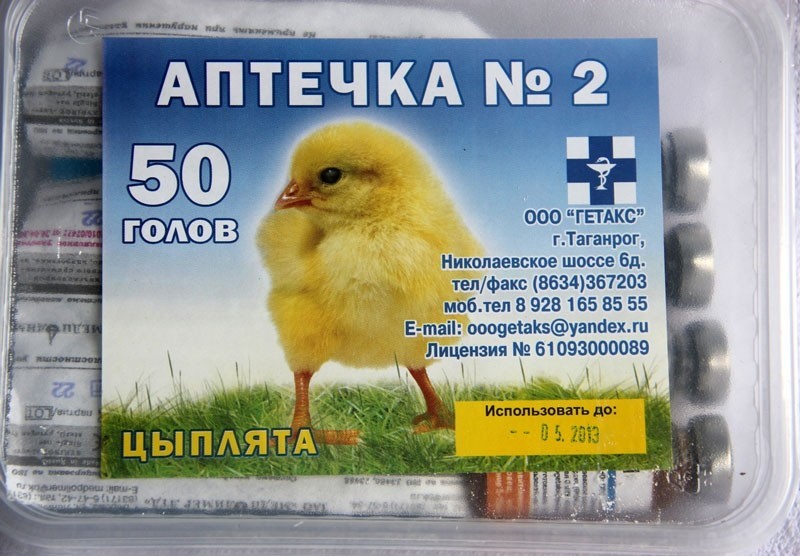 Лозеваль для кур: цыплят, бройлеров и несушек. Инструкция по применению
