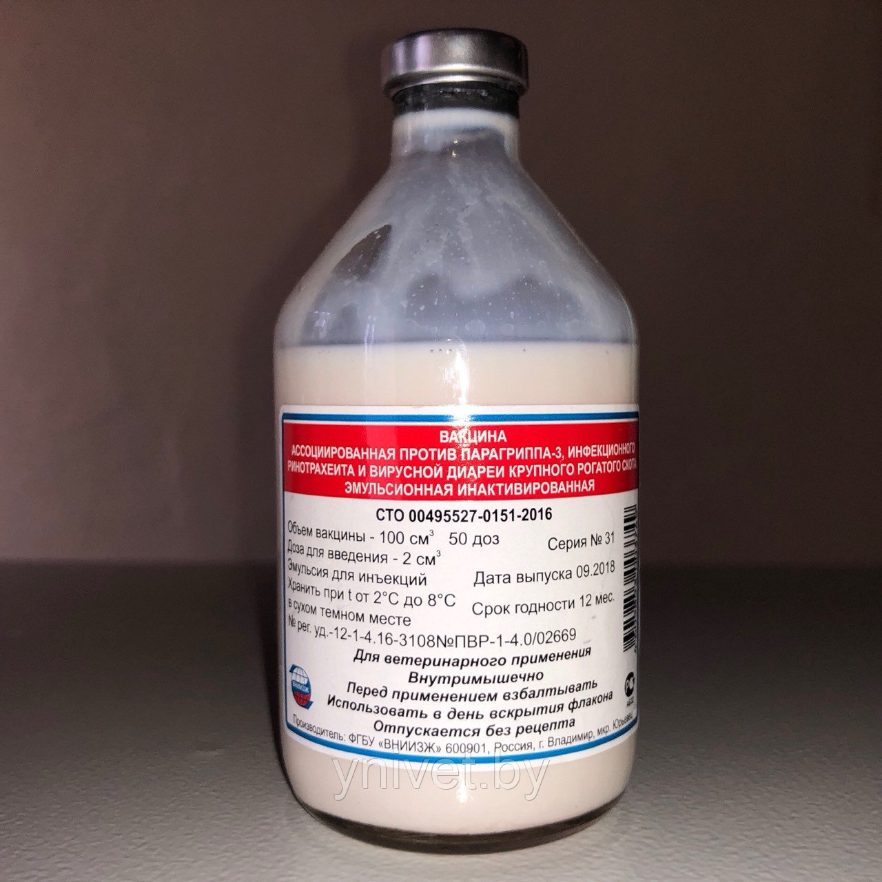 Акаривак: инструкция по применению и разведению вакцины против спирохетоза птиц