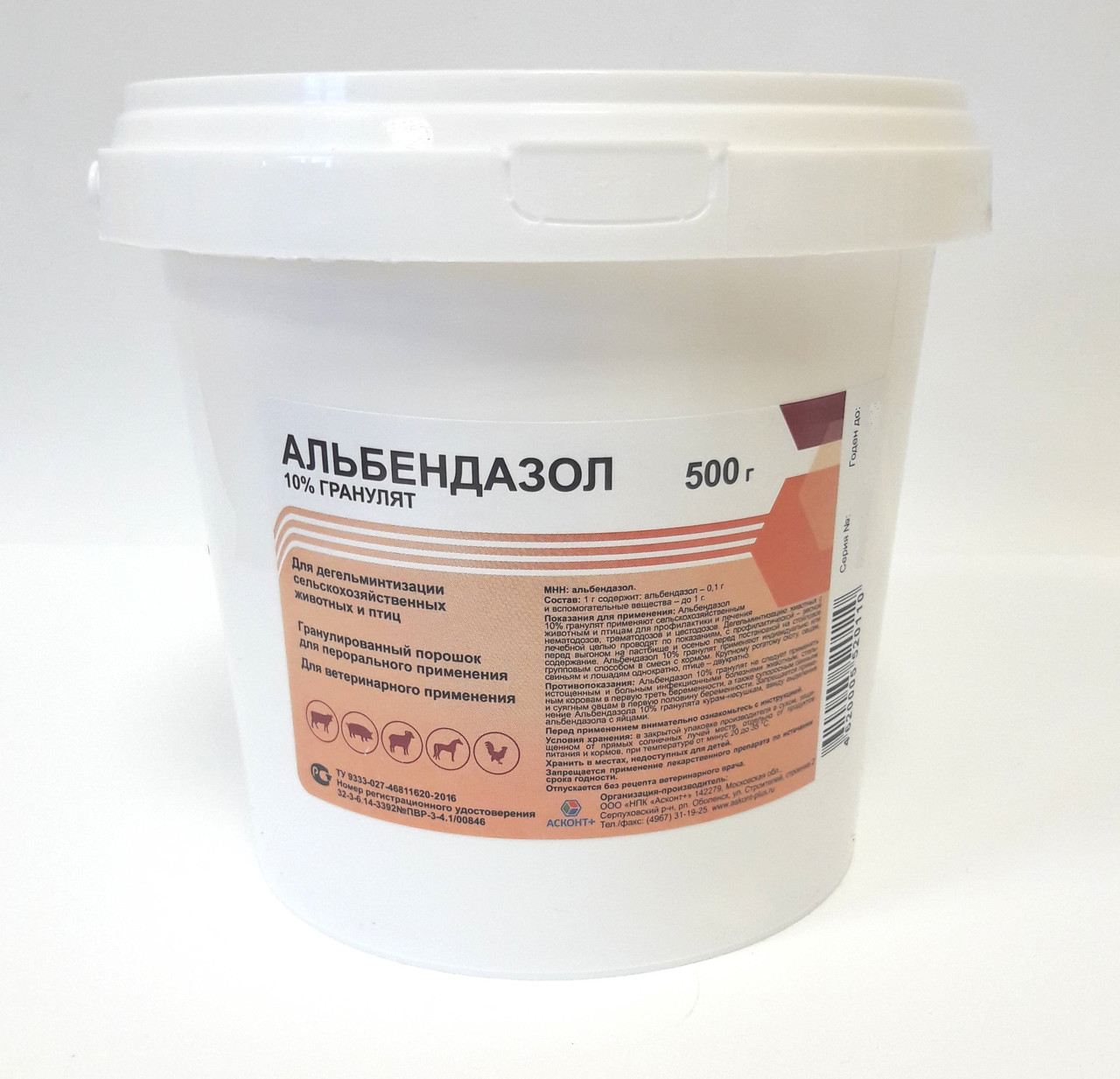 Албендазол 10% гранулянт — инструкция по применению антигельминтика для животных и птиц