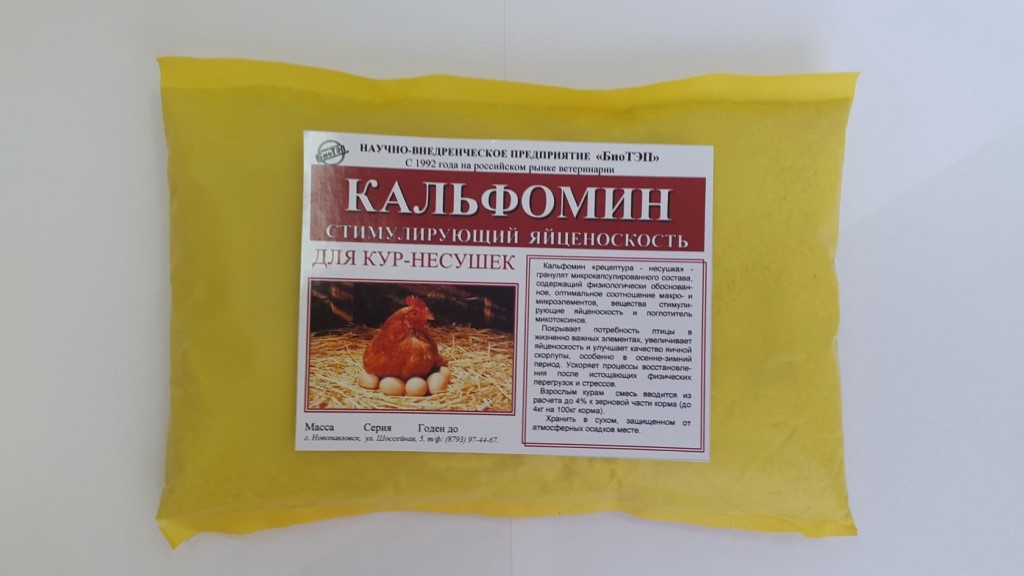 Кальций и мел для кур несушек: нормы и правила скармливания