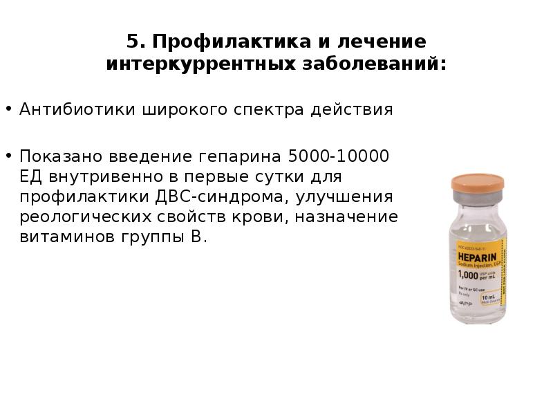 Макродокс 200 – инструкция по применению антибиотика для птиц и животных