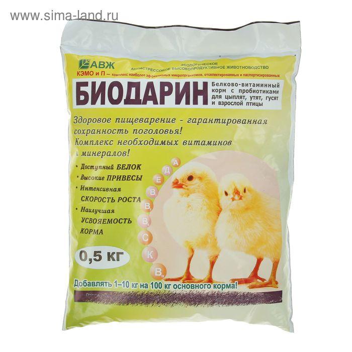 Витамины для цыплят кур несушек и бройлеров