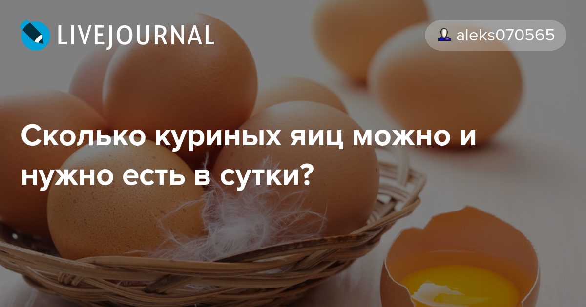 Яйца повышают холестерин или нет?