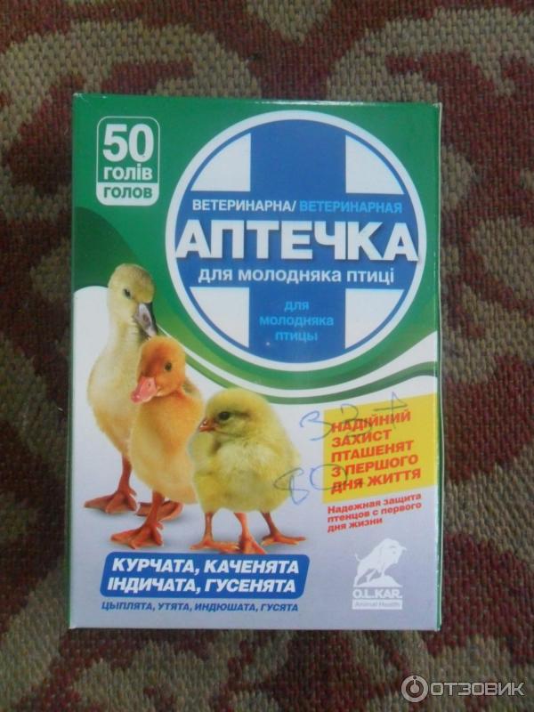 Аптечка для бройлеров и цыплят: какие лекарства должны быть, инструкция по применению