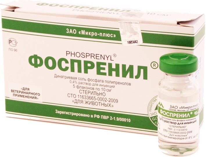 Фоспренил для кошек