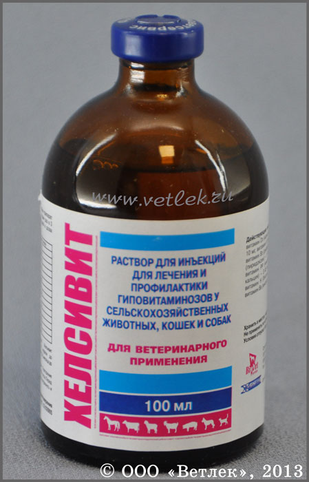 Виттри-1 — инструкция по применению для кур, индеек, уток и животных