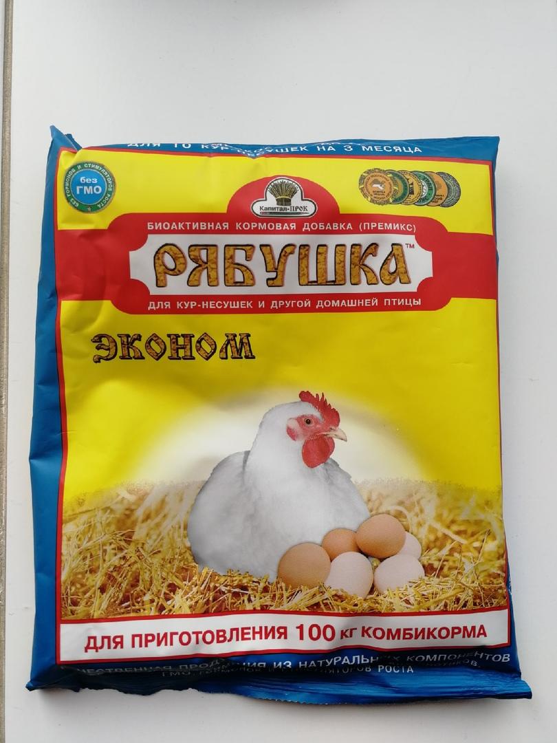 Пищевые добавки для кур и цыплят