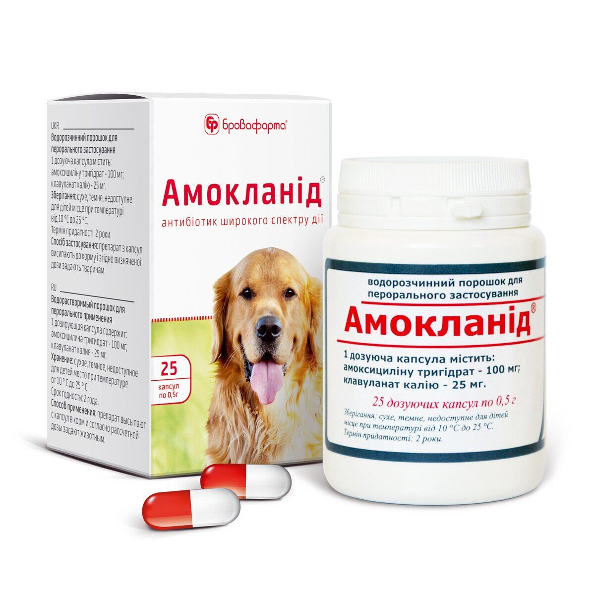 Флавофосфолипол 8% – инструкция по применению антибиотика в ветеринарии