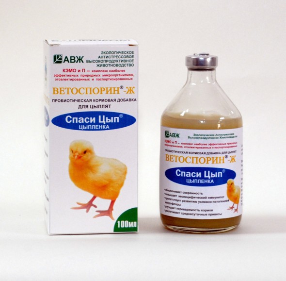 Сакокс 120 — препарат для профилактики кокцидиоза. Инструкция по применению